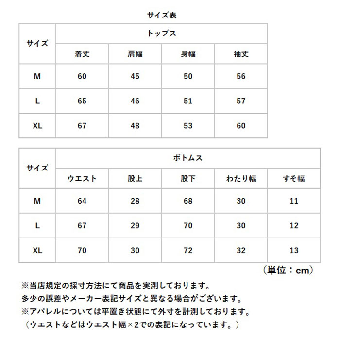 メンズ 通販 メンズセットアップ トレーニングウェア スポーツウェア 長袖 上下セット 部屋着 暖かい ルームウェア 秋冬 ジップアップ 運動着 | BACKYARD FAMILY | 13