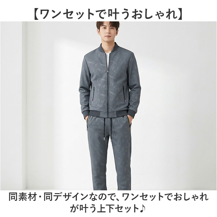 メンズ 通販 メンズセットアップ トレーニングウェア スポーツウェア 長袖 上下セット 部屋着 暖かい ルームウェア 秋冬 ジップアップ 運動着 | BACKYARD FAMILY | 04