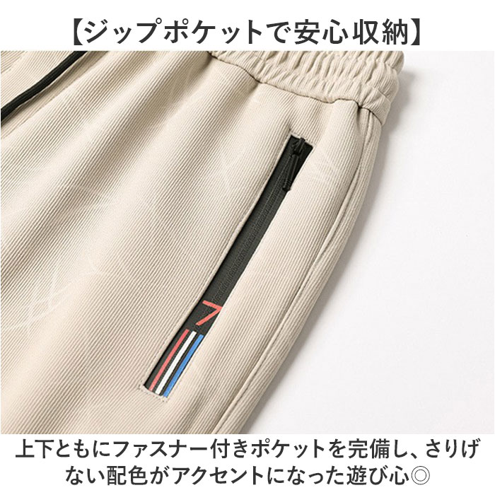 メンズ 通販 メンズセットアップ トレーニングウェア スポーツウェア 長袖 上下セット 部屋着 暖かい ルームウェア 秋冬 ジップアップ 運動着 | BACKYARD FAMILY | 07