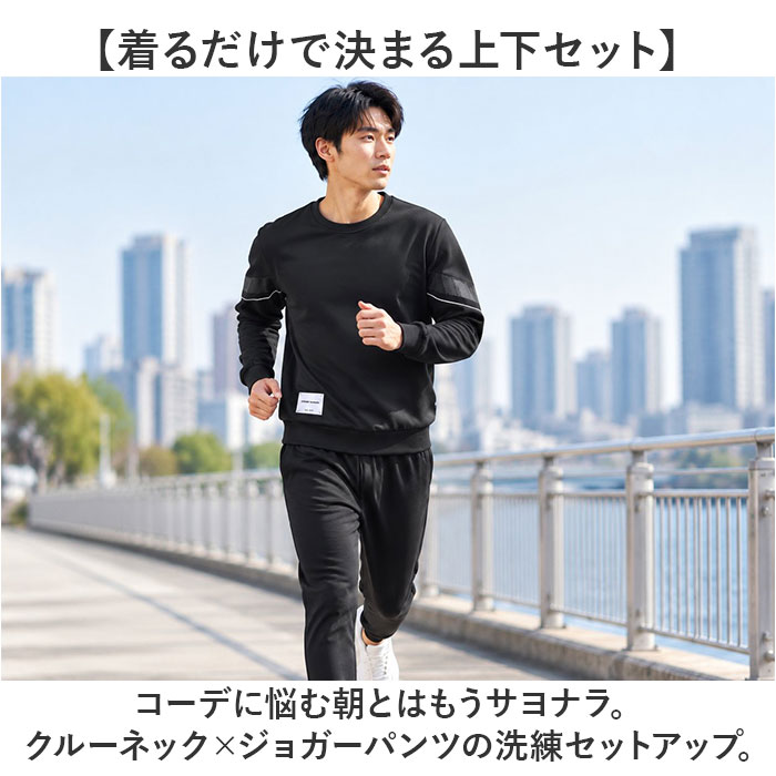 ジャージ上下 メンズ 通販 メンズセットアップ トレーニングウェア 部屋着 長袖 上下セット スポーツウェア 暖かい ルームウェア 秋冬 運動着 ランニング | BACKYARD FAMILY | 05
