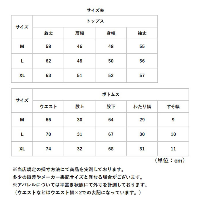 ジャージ上下 メンズ 通販 メンズセットアップ トレーニングウェア 部屋着 長袖 上下セット スポーツウェア 暖かい ルームウェア 秋冬 運動着 ランニング | BACKYARD FAMILY | 11