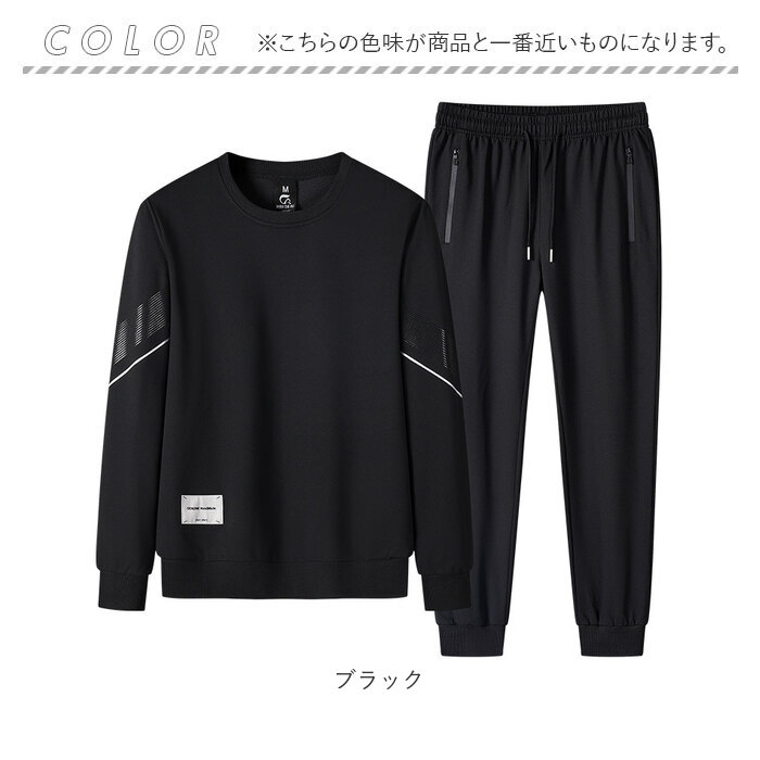 ジャージ上下 メンズ 通販 メンズセットアップ トレーニングウェア 部屋着 長袖 上下セット スポーツウェア 暖かい ルームウェア 秋冬 運動着 ランニング | BACKYARD FAMILY | 12
