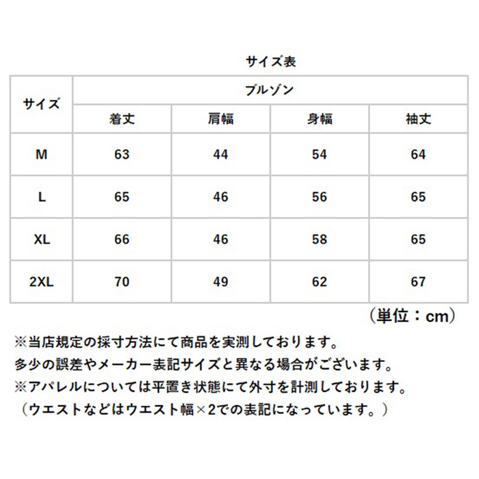 メンズ 通販 ブルゾン ジャケット ジャンパー 無地 アウター ライトアウター ミリタリー 長袖 フライトジャケット カジュアル | BACKYARD FAMILY | 15
