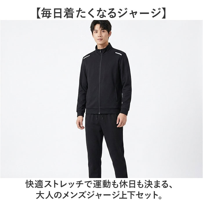 メンズ 通販 メンズセットアップ トレーニングウェア スポーツウェア 長袖 上下セット 部屋着 春秋 ルームウェア 秋冬 ジップアップ 運動着 | BACKYARD FAMILY | 04