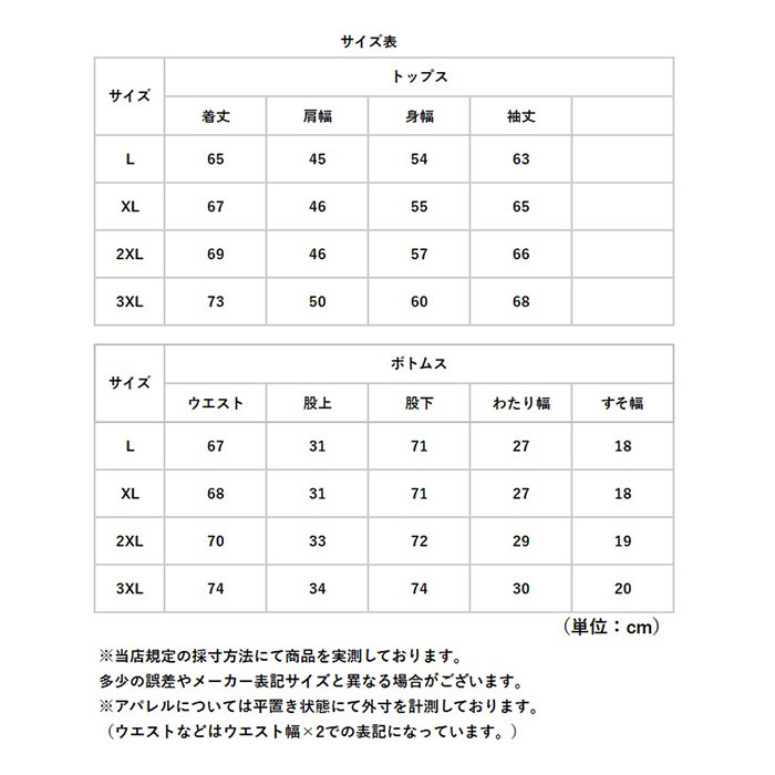 メンズ 通販 メンズセットアップ トレーニングウェア スポーツウェア 長袖 上下セット 部屋着 春秋 ルームウェア 秋冬 ジップアップ 運動着 | BACKYARD FAMILY | 14