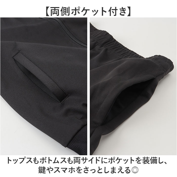メンズ 通販 メンズセットアップ トレーニングウェア スポーツウェア 長袖 上下セット 部屋着 春秋 ルームウェア 秋冬 ジップアップ 運動着 | BACKYARD FAMILY | 10