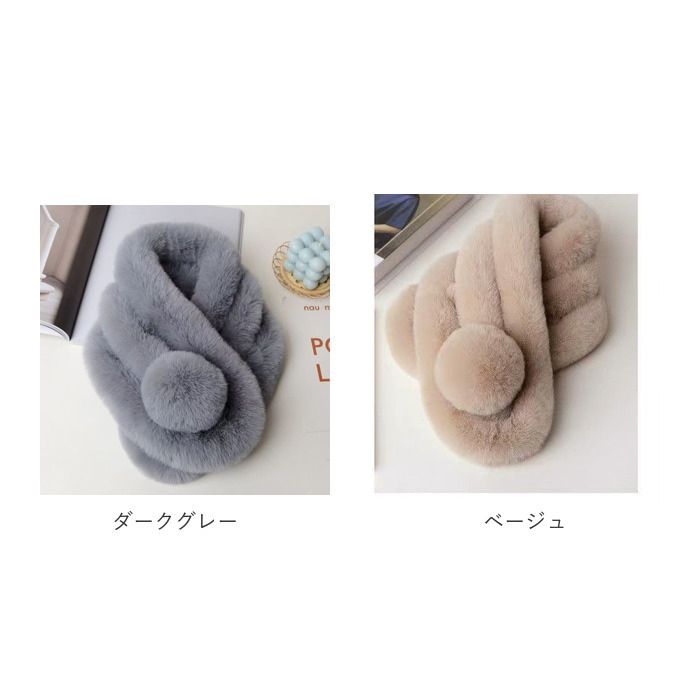 マフラー レディース 通販 おしゃれ フェイクファー エコファー ネックウォーマー ショートマフラー ティペット 秋物冬物 防寒対策 きれいめ 上品 可愛い | BACKYARD FAMILY | 25
