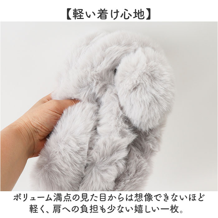 マフラー レディース 通販 おしゃれ フェイクファー エコファー ネックウォーマー ショートマフラー ティペット 秋物冬物 防寒対策 きれいめ 上品 可愛い | BACKYARD FAMILY | 14