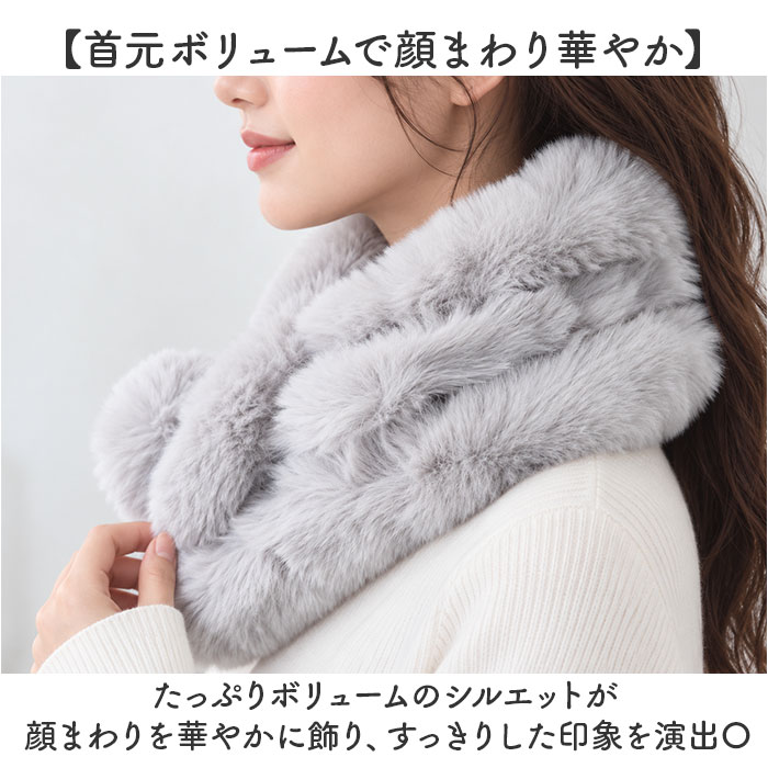 マフラー レディース 通販 おしゃれ フェイクファー エコファー ネックウォーマー ショートマフラー ティペット 秋物冬物 防寒対策 きれいめ 上品 可愛い | BACKYARD FAMILY | 15