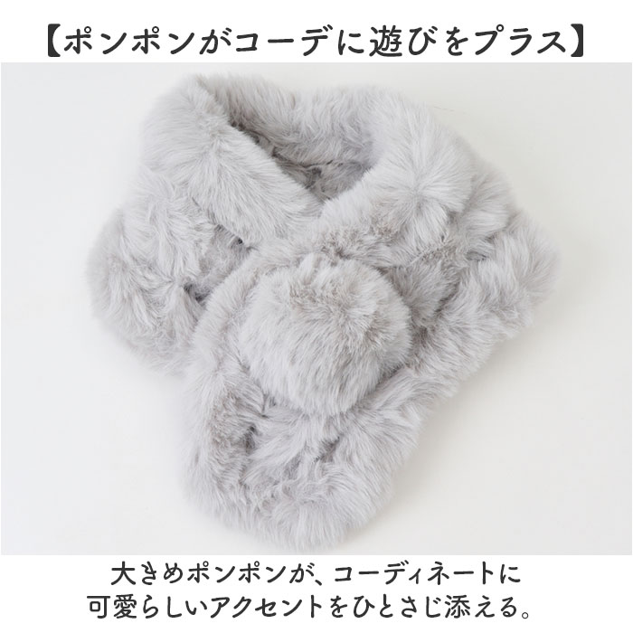 マフラー レディース 通販 おしゃれ フェイクファー エコファー ネックウォーマー ショートマフラー ティペット 秋物冬物 防寒対策 きれいめ 上品 可愛い | BACKYARD FAMILY | 16