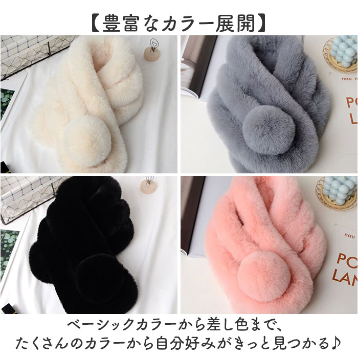 マフラー レディース 通販 おしゃれ フェイクファー エコファー ネックウォーマー ショートマフラー ティペット 秋物冬物 防寒対策 きれいめ 上品 可愛い | BACKYARD FAMILY | 17