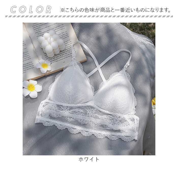 背中あき ブラ 通販 ブラトップ 背中見せ 背中開き きれいめ 背中魅せ 上品 バックオープンブラ 背中 肌見せ インナー ファッション ブラジャー | BACKYARD FAMILY | 16