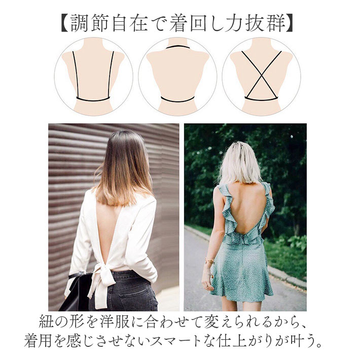 背中あき ブラ 通販 ブラトップ 背中見せ 背中開き きれいめ 背中魅せ 上品 バックオープンブラ 背中 肌見せ インナー ファッション ブラジャー | BACKYARD FAMILY | 06