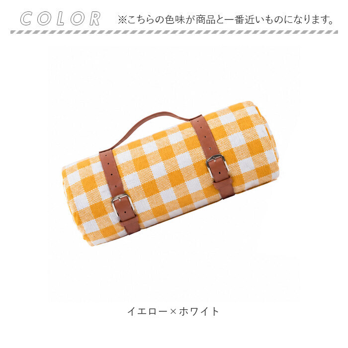 レジャーシート 150×200 通販 ピクニックシート 150×200cm レジャーマット ピクニックマット 厚手 大判 大きい おしゃれ チェック レジャーシート | BACKYARD FAMILY | 16