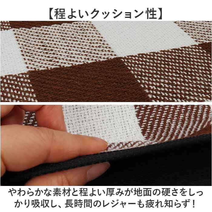 レジャーシート 150×200 通販 ピクニックシート 150×200cm レジャーマット ピクニックマット 厚手 大判 大きい おしゃれ チェック レジャーシート | BACKYARD FAMILY | 09