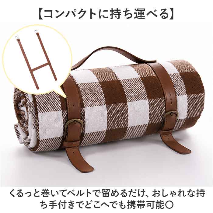レジャーシート 150×200 通販 ピクニックシート 150×200cm レジャーマット ピクニックマット 厚手 大判 大きい おしゃれ チェック レジャーシート | BACKYARD FAMILY | 10