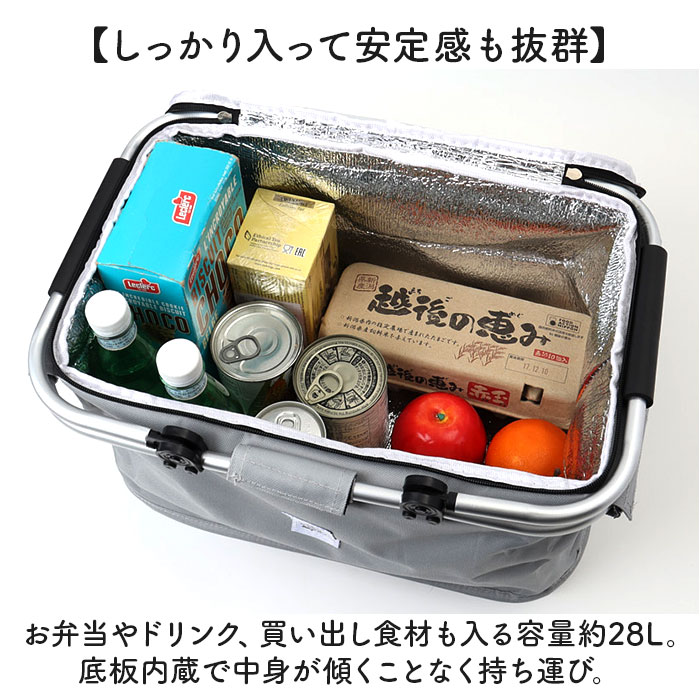 保冷バスケット おしゃれ 通販 折りたたみバスケット 大容量 クーラーバスケット ピクニックバスケット 折り畳み 折りたたみ コンパクト 軽量 保冷バスケット | BACKYARD FAMILY | 07