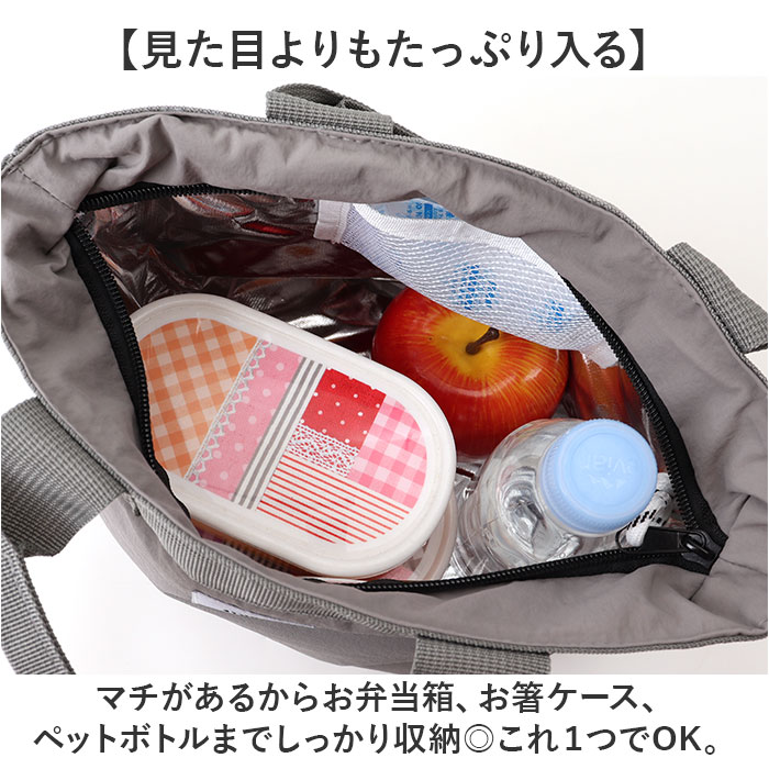 ヘンリースタジオ ランチトート 通販 ランチバッグ お弁当袋 THE HENRY STUDIO 保冷バッグ 保冷バック 保冷トートバッグ 弁当箱入れ ランチトートバッグ |  | 07