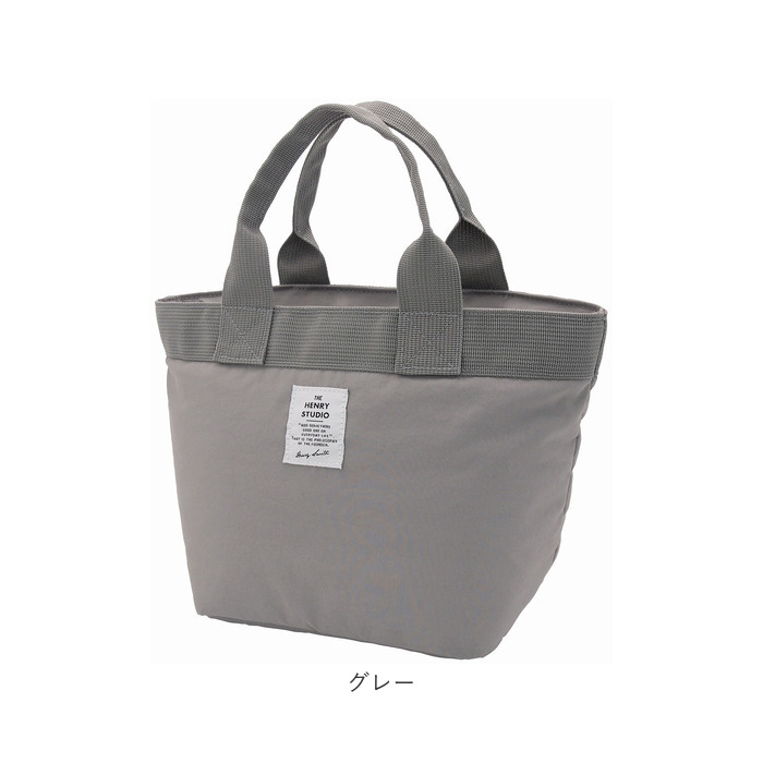 ヘンリースタジオ ランチトート 通販 ランチバッグ お弁当袋 THE HENRY STUDIO 保冷バッグ 保冷バック 保冷トートバッグ 弁当箱入れ ランチトートバッグ |  | 12