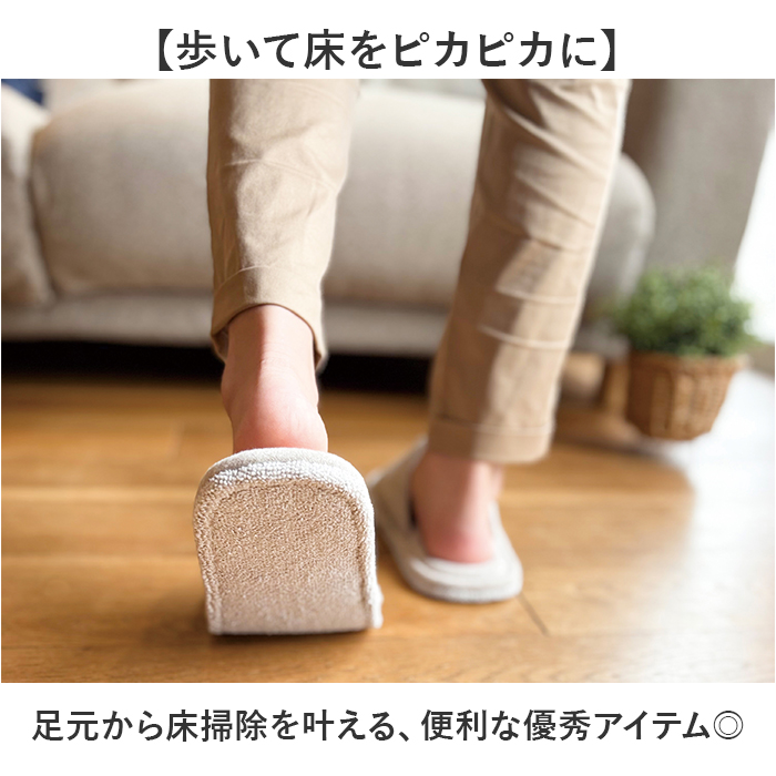 ヘンリースタジオ スリッパ 通販 お掃除スリッパ ルームシューズ 室内履き ルームサンダル ルームスリッパ おそうじ 前詰まりスリッパ ヘンリースタジオ | BACKYARD FAMILY | 05