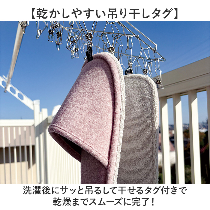 ヘンリースタジオ スリッパ 通販 お掃除スリッパ ルームシューズ 室内履き ルームサンダル ルームスリッパ おそうじ 前詰まりスリッパ ヘンリースタジオ | BACKYARD FAMILY | 07