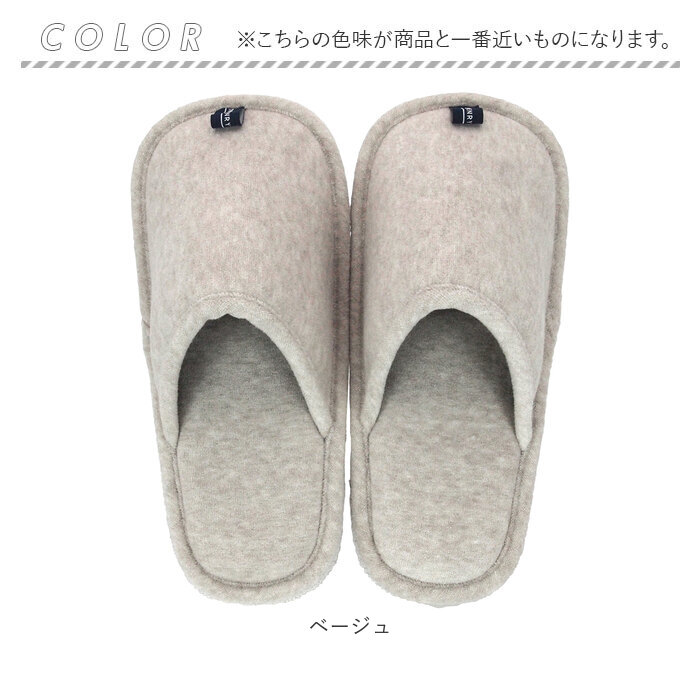 ヘンリースタジオ スリッパ 通販 お掃除スリッパ ルームシューズ 室内履き ルームサンダル ルームスリッパ おそうじ 前詰まりスリッパ ヘンリースタジオ | BACKYARD FAMILY | 11
