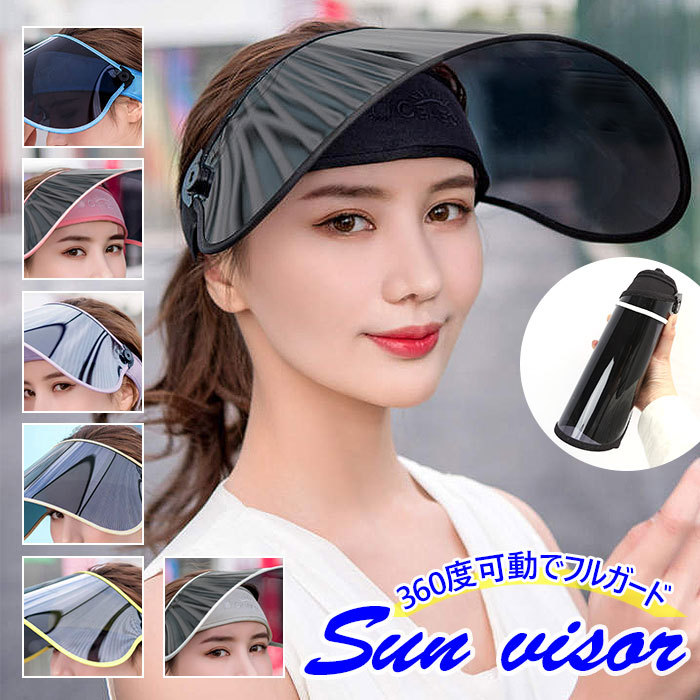サンバイザー 通販サンバイザー uvカット レディース おしゃれ ゴルフ