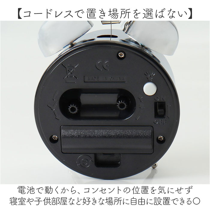 目覚まし時計 通販 置時計 時計 ベル音 アラーム 小さい 小さめ 