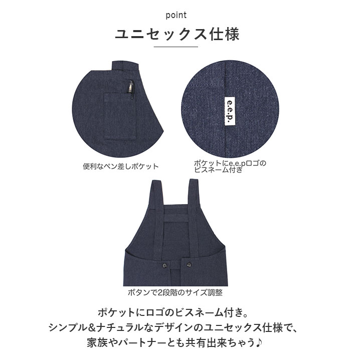 エプロン 通販エプロン h型 H型 Hタイプ hタイプ 前掛け 前掛 柔らかい やわらかい コットン ユニセックス 綿 シンプル 保育士 キッチン 家事 料理 エプロン | ブランド登録なし | 10