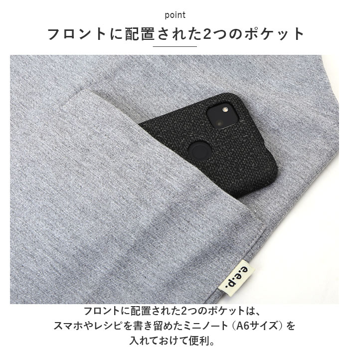 エプロン 通販エプロン h型 H型 Hタイプ hタイプ 前掛け 前掛 柔らかい やわらかい コットン ユニセックス 綿 シンプル 保育士 キッチン 家事 料理 エプロン | ブランド登録なし | 12