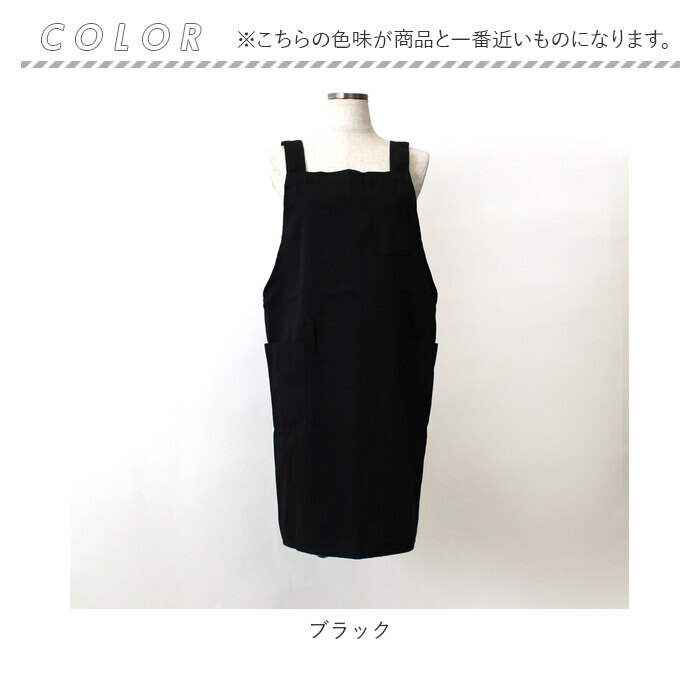 エプロン 通販エプロン h型 H型 Hタイプ hタイプ 前掛け 前掛 柔らかい やわらかい コットン ユニセックス 綿 シンプル 保育士 キッチン 家事 料理 エプロン | ブランド登録なし | 14