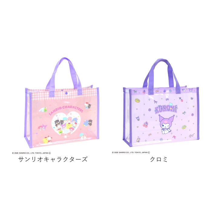 プールバッグ トート型 通販 プールバック ビニールバッグ ビニールバック 水泳バッグ 水泳バック トートバッグ 手提げ キッズ 子供 子供用 プールバッグ | BACKYARD FAMILY | 27