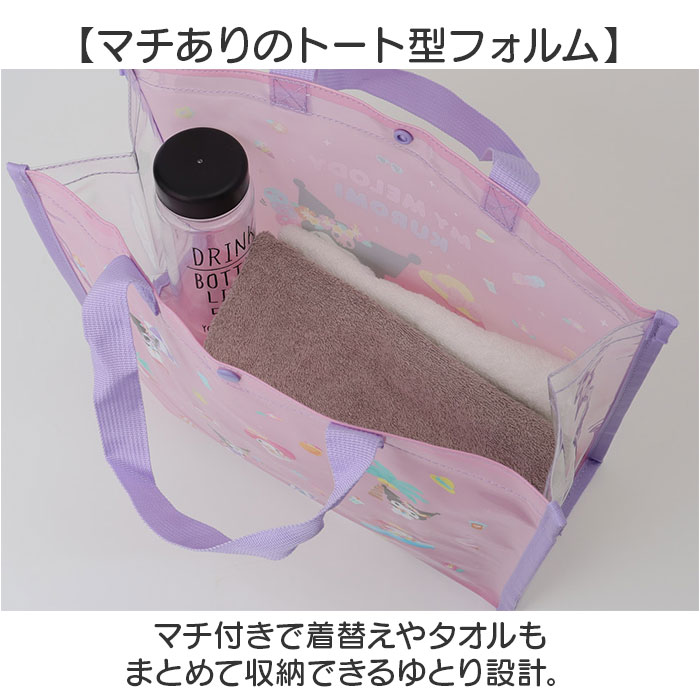 プールバッグ トート型 通販 プールバック ビニールバッグ ビニールバック 水泳バッグ 水泳バック トートバッグ 手提げ キッズ 子供 子供用 プールバッグ | BACKYARD FAMILY | 19