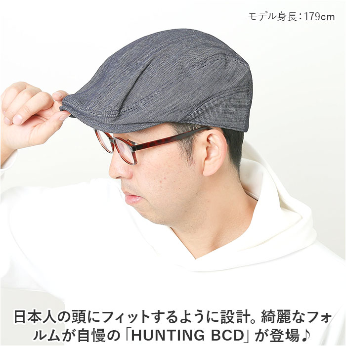 帽子 ハンチング キャップ 通販 ハンチング帽子 ぼうし ハンチング帽 HUNTING メッシュ サイズ調節可能 バックル付き デニム 綿100％ シンプル メンズ 帽子 | BCD | 02