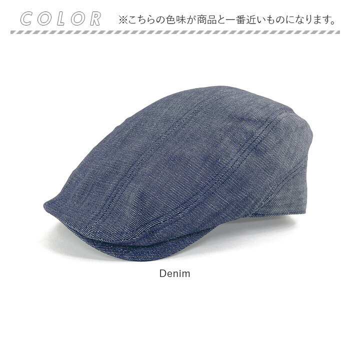 帽子 ハンチング キャップ 通販 ハンチング帽子 ぼうし ハンチング帽 HUNTING メッシュ サイズ調節可能 バックル付き デニム 綿100％ シンプル メンズ 帽子 | BCD | 11