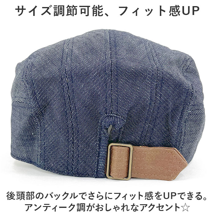 帽子 ハンチング キャップ 通販 ハンチング帽子 ぼうし ハンチング帽 HUNTING メッシュ サイズ調節可能 バックル付き デニム 綿100％ シンプル メンズ 帽子 | BCD | 06