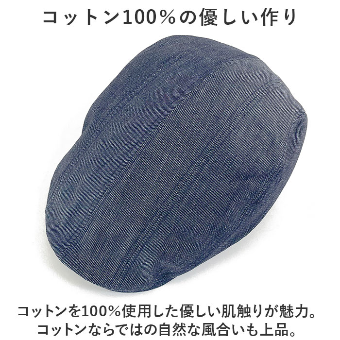帽子 ハンチング キャップ 通販 ハンチング帽子 ぼうし ハンチング帽 HUNTING メッシュ サイズ調節可能 バックル付き デニム 綿100％ シンプル メンズ 帽子 | BCD | 07