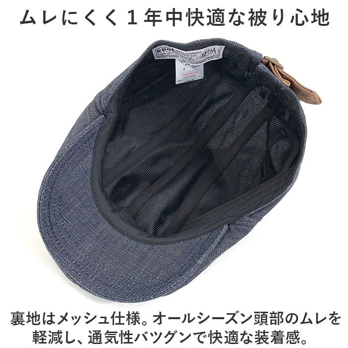 帽子 ハンチング キャップ 通販 ハンチング帽子 ぼうし ハンチング帽 HUNTING メッシュ サイズ調節可能 バックル付き デニム 綿100％ シンプル メンズ 帽子 | BCD | 08