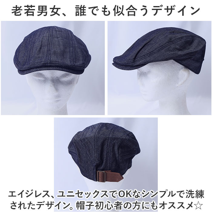 帽子 ハンチング キャップ 通販 ハンチング帽子 ぼうし ハンチング帽 HUNTING メッシュ サイズ調節可能 バックル付き デニム 綿100％ シンプル メンズ 帽子 | BCD | 09