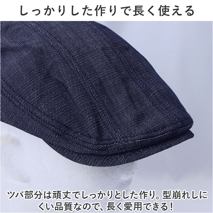 帽子 ハンチング キャップ 通販 ハンチング帽子 ぼうし ハンチング帽 HUNTING メッシュ サイズ調節可能 バックル付き デニム 綿100％ シンプル メンズ 帽子 | BCD | 10