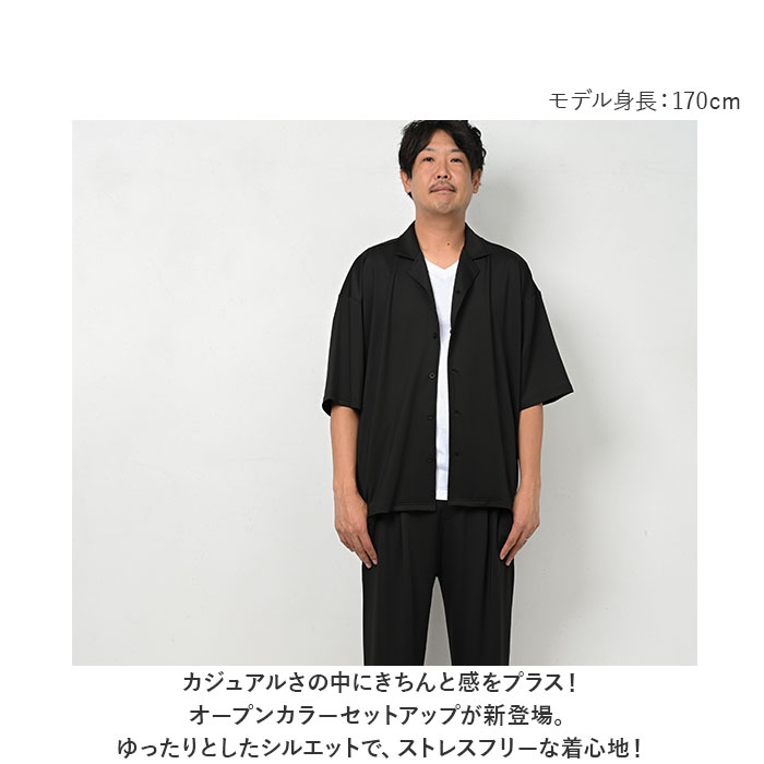 高撥水 男女兼用 ルームウェア セットアップ 通販 上下 普段着 ゆったり カジュアルスーツ カジュアル 撥水 超撥水 しわになりにくい 上下セット 高撥水 | ブランド登録なし | 05