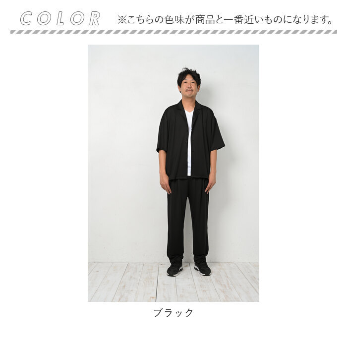 高撥水 男女兼用 ルームウェア セットアップ 通販 上下 普段着 ゆったり カジュアルスーツ カジュアル 撥水 超撥水 しわになりにくい 上下セット 高撥水 | ブランド登録なし | 17