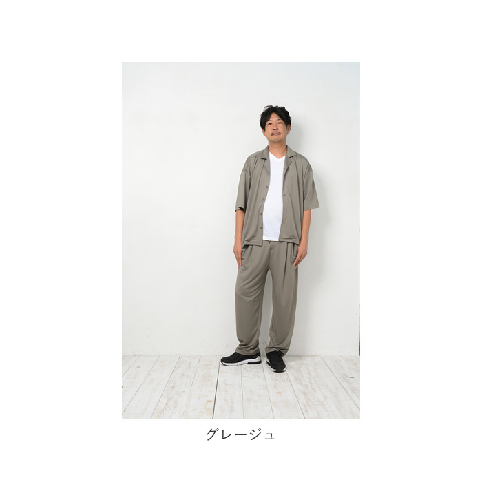 高撥水 男女兼用 ルームウェア セットアップ 通販 上下 普段着 ゆったり カジュアルスーツ カジュアル 撥水 超撥水 しわになりにくい 上下セット 高撥水 | ブランド登録なし | 20