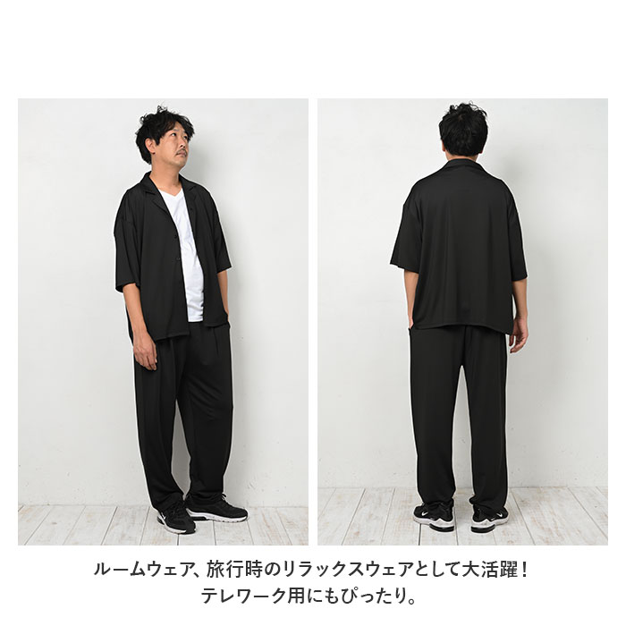 高撥水 男女兼用 ルームウェア セットアップ 通販 上下 普段着 ゆったり カジュアルスーツ カジュアル 撥水 超撥水 しわになりにくい 上下セット 高撥水 | ブランド登録なし | 06