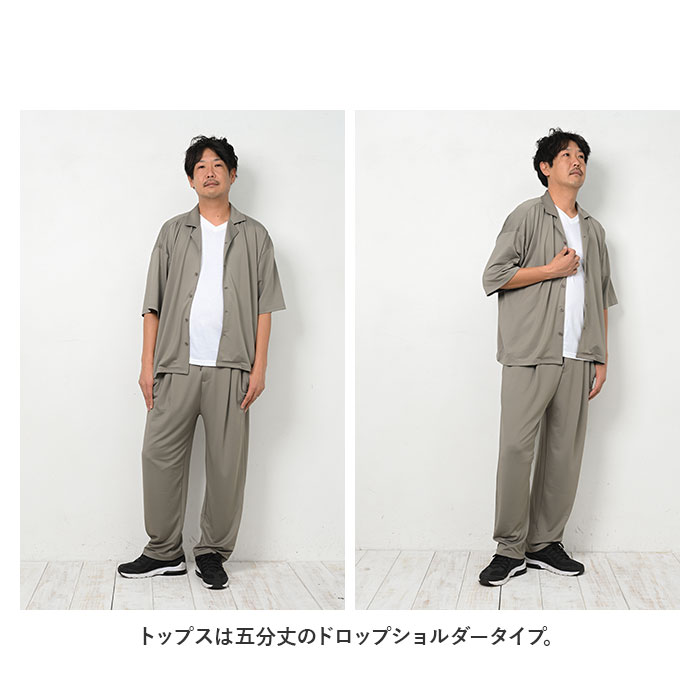 高撥水 男女兼用 ルームウェア セットアップ 通販 上下 普段着 ゆったり カジュアルスーツ カジュアル 撥水 超撥水 しわになりにくい 上下セット 高撥水 | ブランド登録なし | 07