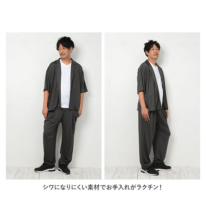 高撥水 男女兼用 ルームウェア セットアップ 通販 上下 普段着 ゆったり カジュアルスーツ カジュアル 撥水 超撥水 しわになりにくい 上下セット 高撥水 | ブランド登録なし | 08