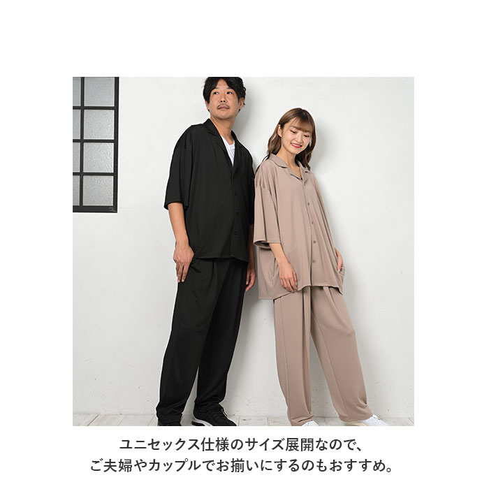高撥水 男女兼用 ルームウェア セットアップ 通販 上下 普段着 ゆったり カジュアルスーツ カジュアル 撥水 超撥水 しわになりにくい 上下セット 高撥水 | ブランド登録なし | 10