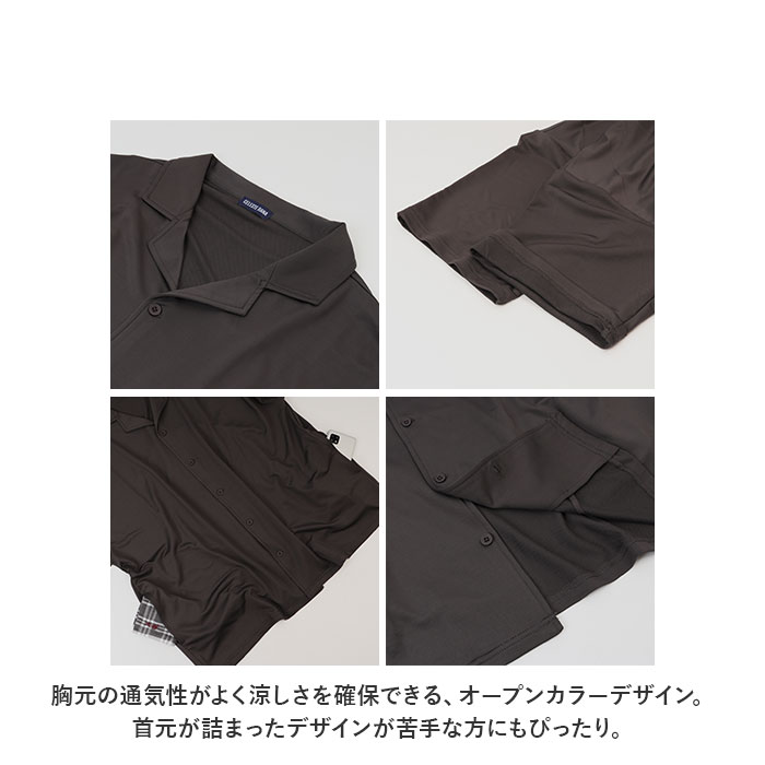 高撥水 男女兼用 ルームウェア セットアップ 通販 上下 普段着 ゆったり カジュアルスーツ カジュアル 撥水 超撥水 しわになりにくい 上下セット 高撥水 | ブランド登録なし | 11