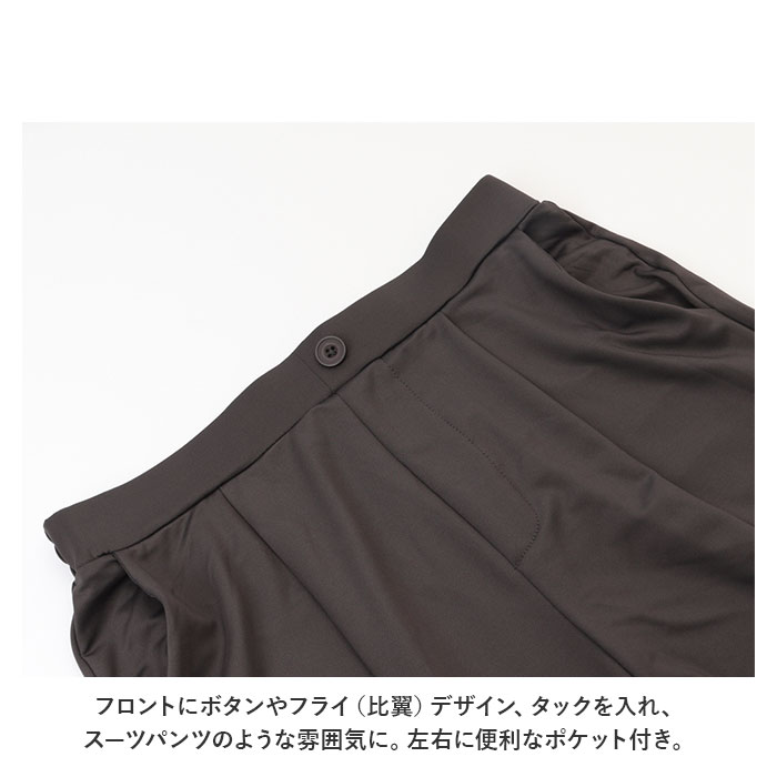 高撥水 男女兼用 ルームウェア セットアップ 通販 上下 普段着 ゆったり カジュアルスーツ カジュアル 撥水 超撥水 しわになりにくい 上下セット 高撥水 | ブランド登録なし | 12