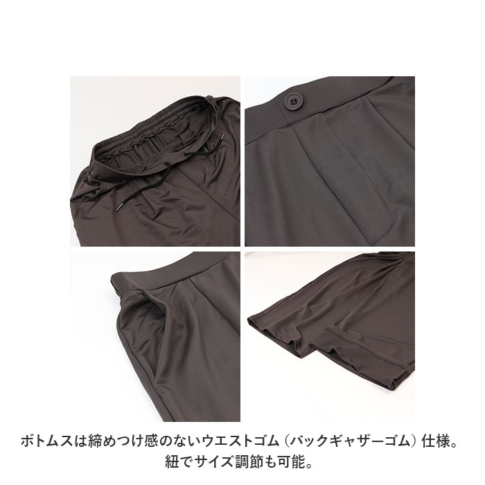 高撥水 男女兼用 ルームウェア セットアップ 通販 上下 普段着 ゆったり カジュアルスーツ カジュアル 撥水 超撥水 しわになりにくい 上下セット 高撥水 | ブランド登録なし | 13